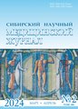 Титульный лист