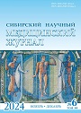 Титульный лист