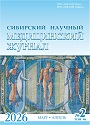 Титульный лист